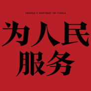 热心校友林同学.