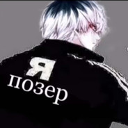 мёртв в нутри 8-100