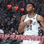 专业白给字母哥