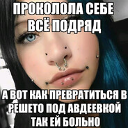 Подстилка VacNet