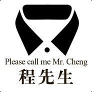 请叫我程先生