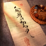 何事秋风悲画扇