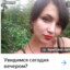 КАКАЩКЕ