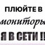 валодя жижа