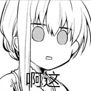 原神糕手塞西莉亚