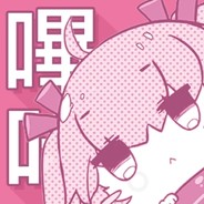 Big Avatar