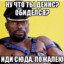FriendlylFirе