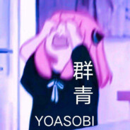 米花