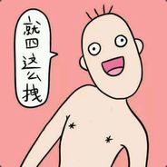 我方队友寡不敌寡