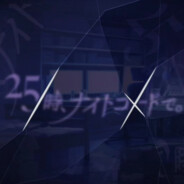 25時、ナイトコードで
