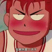 Big Avatar