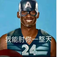 马嘉祺超绝肘击