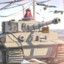 Type 79-MODIII