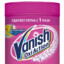 VANISH