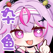 关注B站白言酶谢谢喵