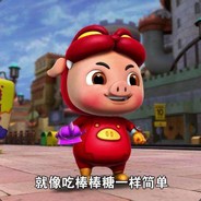 1分30秒1打5的残局