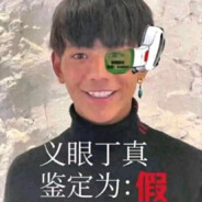 雪豹闭嘴来颗烟