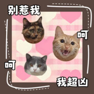 冲锋冲锋突突突
