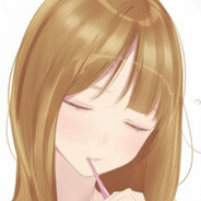 特别萌的老实人