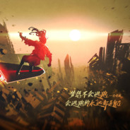 北川三之（yudiedie）