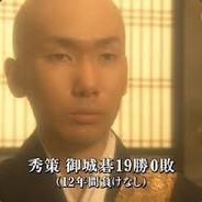 自走棋秀策