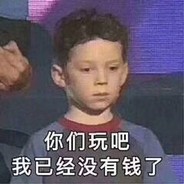 手感好的话能打到甲