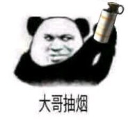 一梭子下去白给