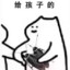 yuy