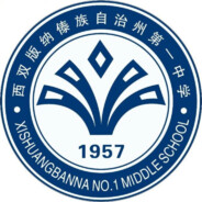 州一中第一突破手