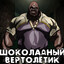 Вот нам и колёса