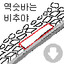 게임충(24세)