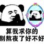 林入夕