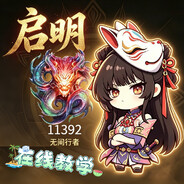 MingQi avatar