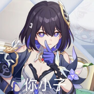 她说是幽影推黑的