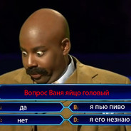 vanno