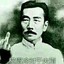 周木 又寸人