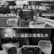 57个狱警3个狱友