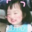 阿雾雾雾