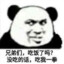 小桥流水