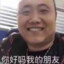 孙笑川拔霍金英斤斩断科比直升机复活五条悟