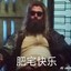 呀嘞呀嘞