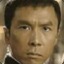 IP MAN