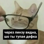 давай удачи ёпт