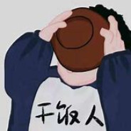 在潮水将我们所做的一切吞噬之前，我爱你