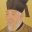 白居易