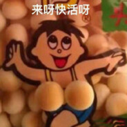 金针刺破桃花蕊 含羞带