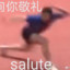 小马のの驾