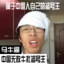 压力追追小