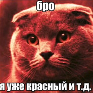 не придумал