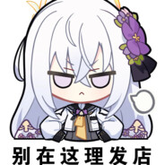 (※ᗜ'˰´ᗜ✿)|彡|X